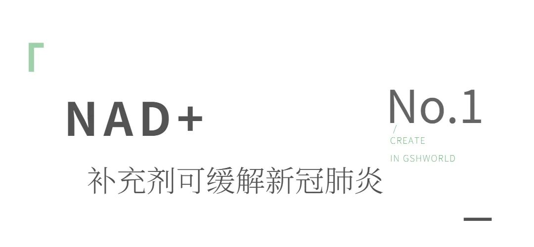 古特生物 古特生物