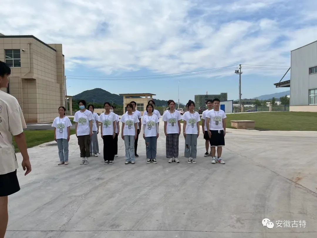 古特生物 古特生物