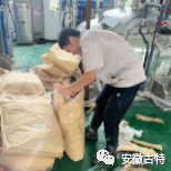 古特生物 古特生物