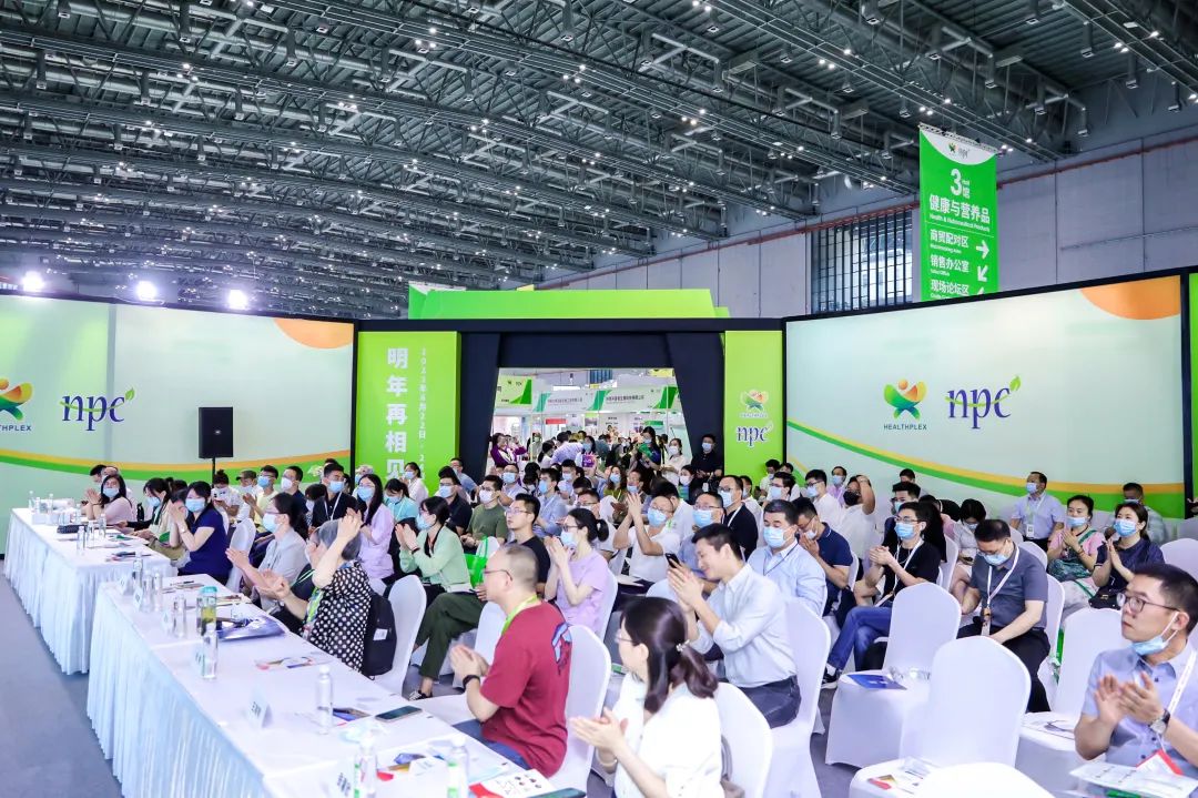 協會機構專題會議