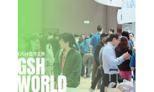 亞洲國(guó)際營(yíng)養(yǎng)保健品展覽會(huì)圓滿結(jié)束，一起期待SSG